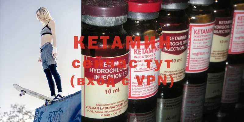 блэк спрут онион  наркошоп  Лесозаводск  Кетамин ketamine 