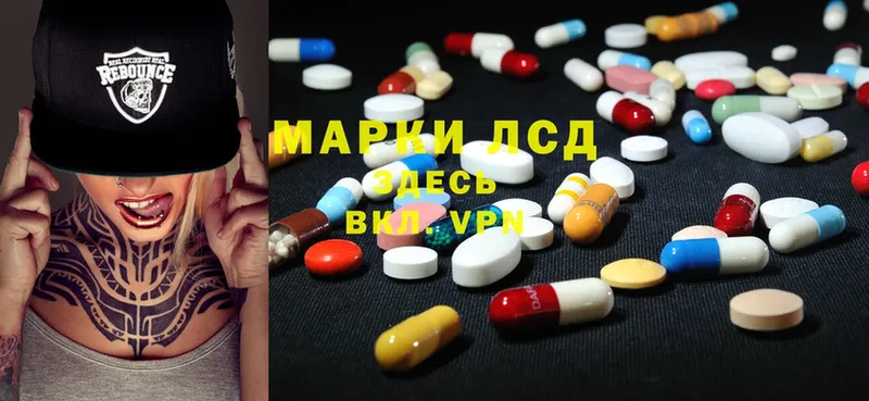 Лсд 25 экстази ecstasy  МЕГА tor  Лесозаводск 